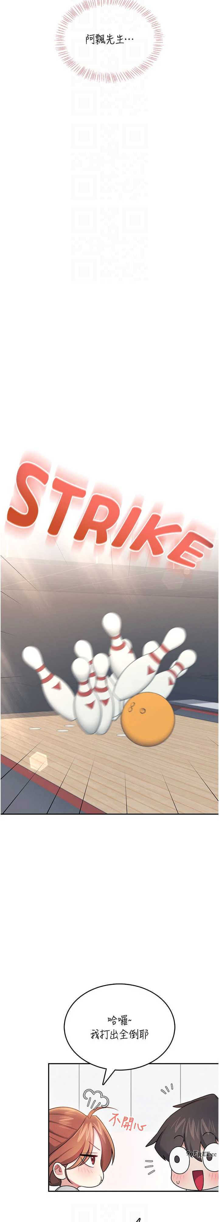 飞机杯女神连线中