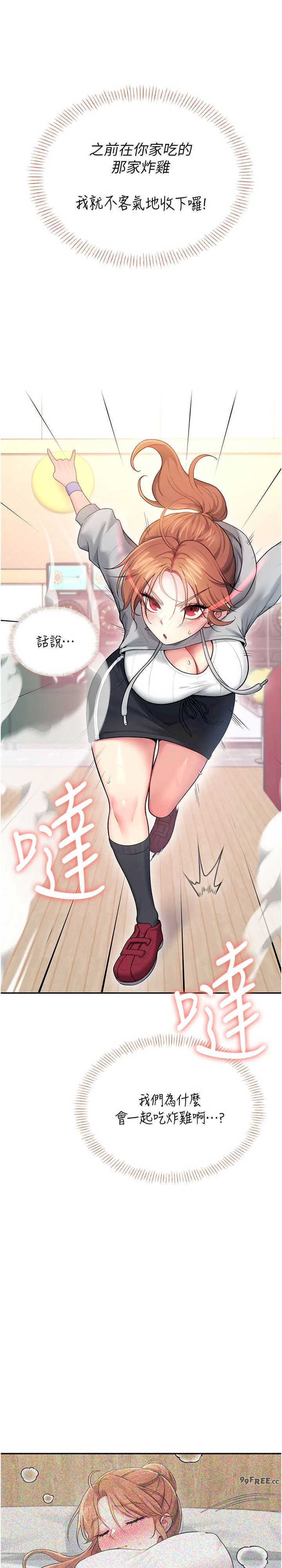 飞机杯女神连线中