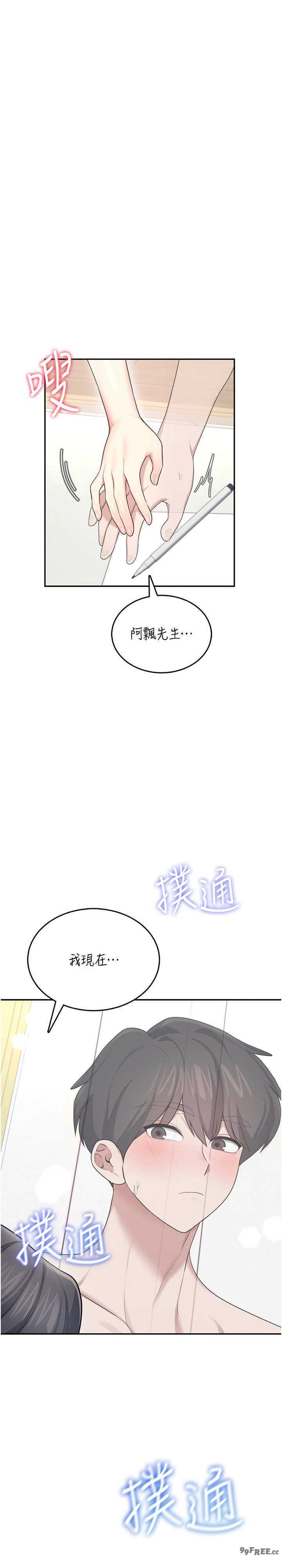 飞机杯女神连线中