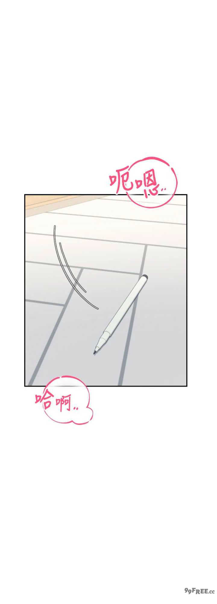 飞机杯女神连线中