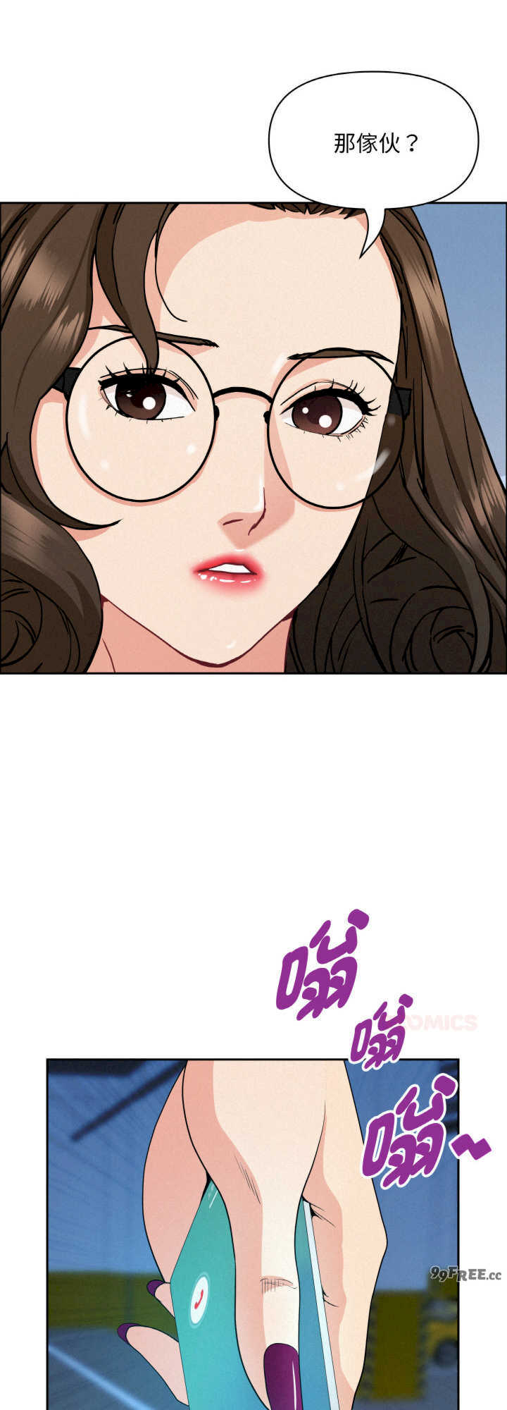 贵妇的专属保镖