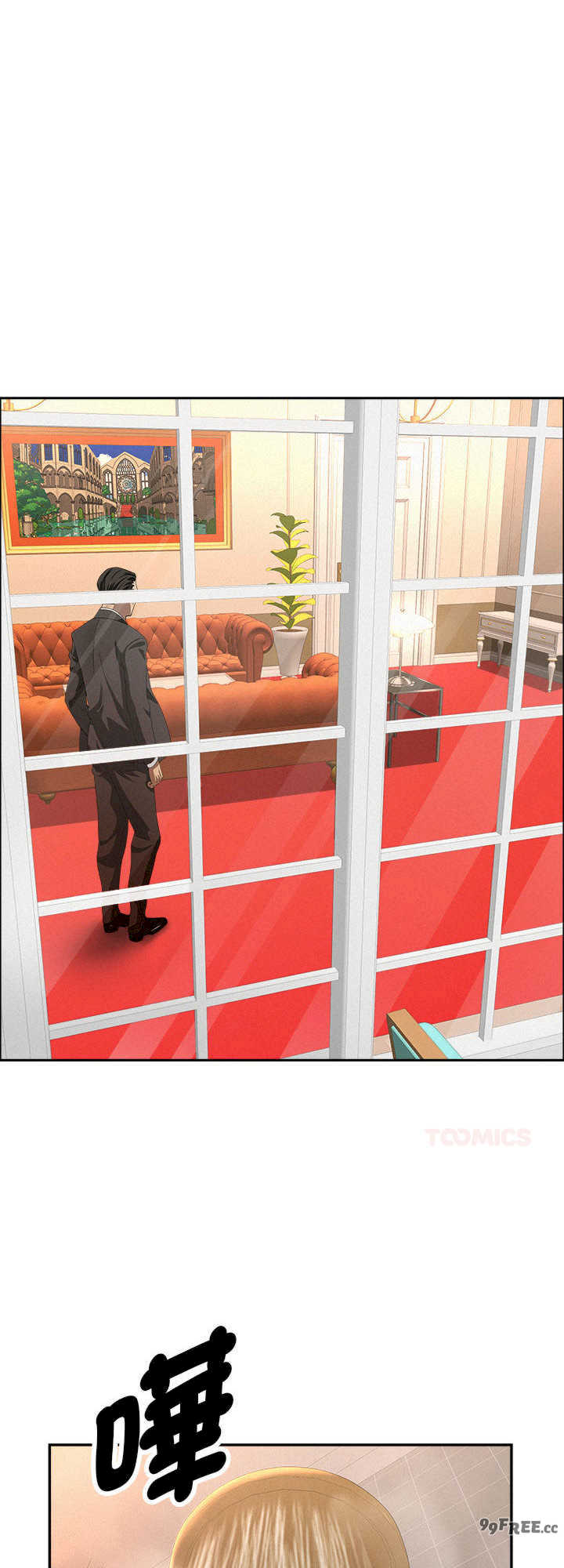 贵妇的专属保镖