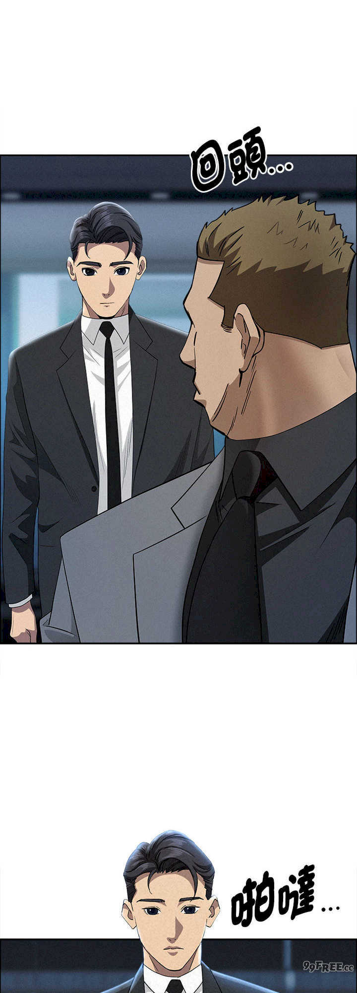 贵妇的专属保镖