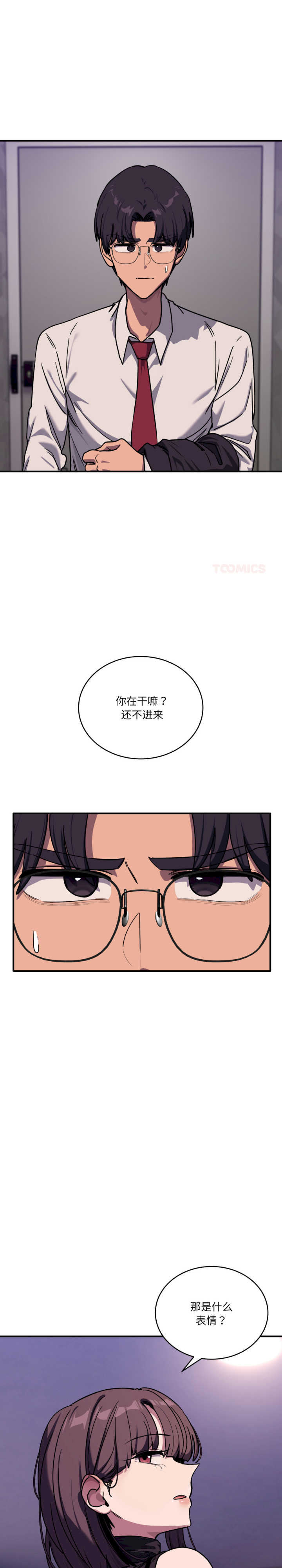 当狗不丢人/不如当条狗