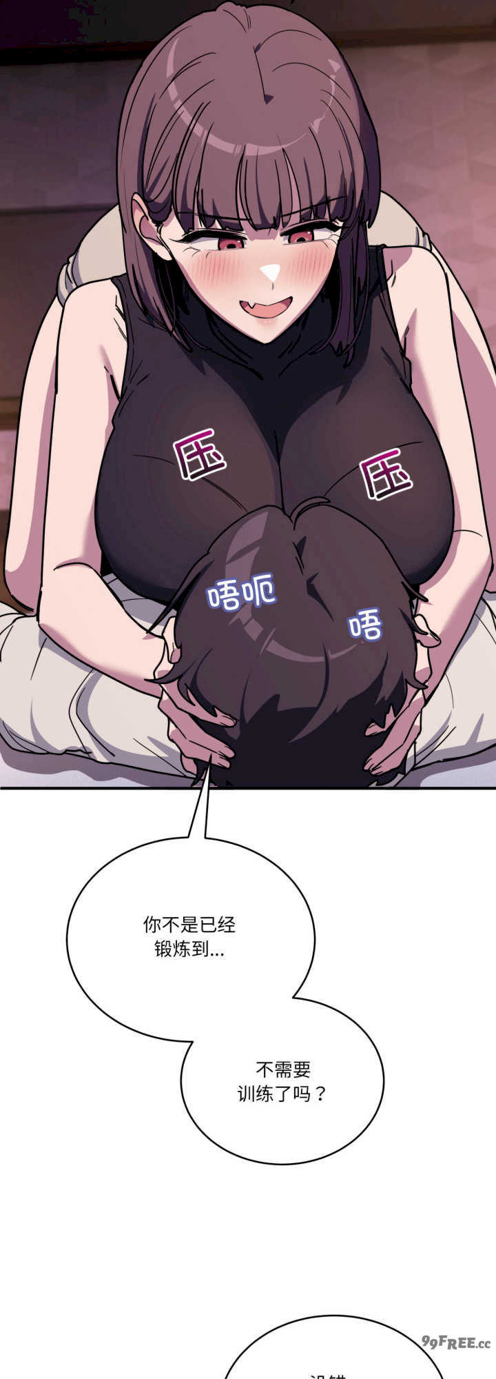 当狗不丢人/不如当条狗