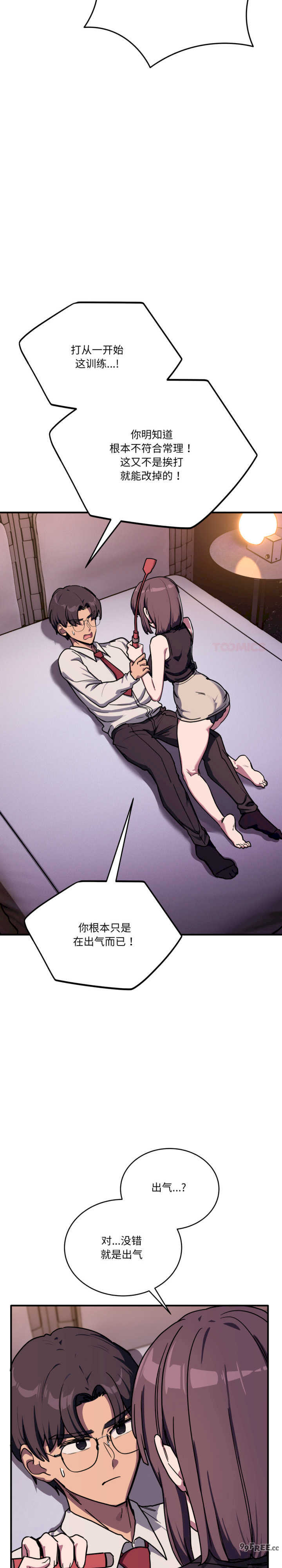 当狗不丢人/不如当条狗