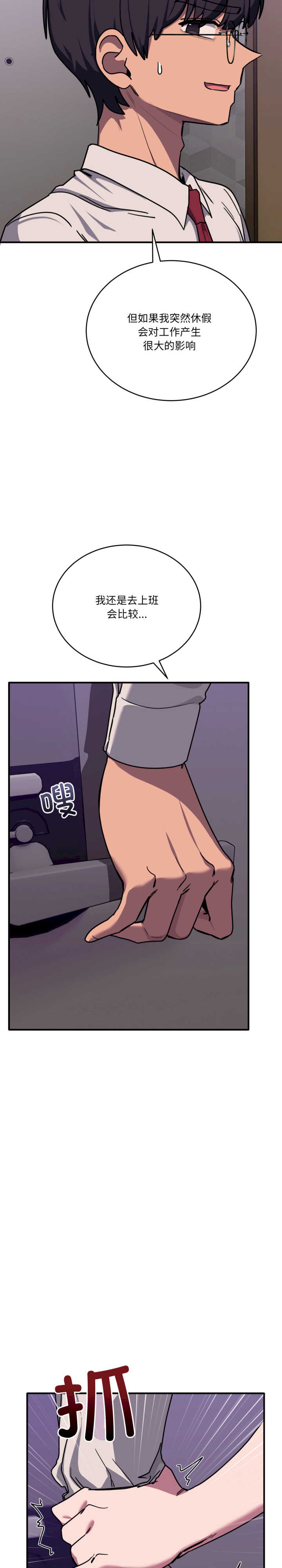 当狗不丢人/不如当条狗