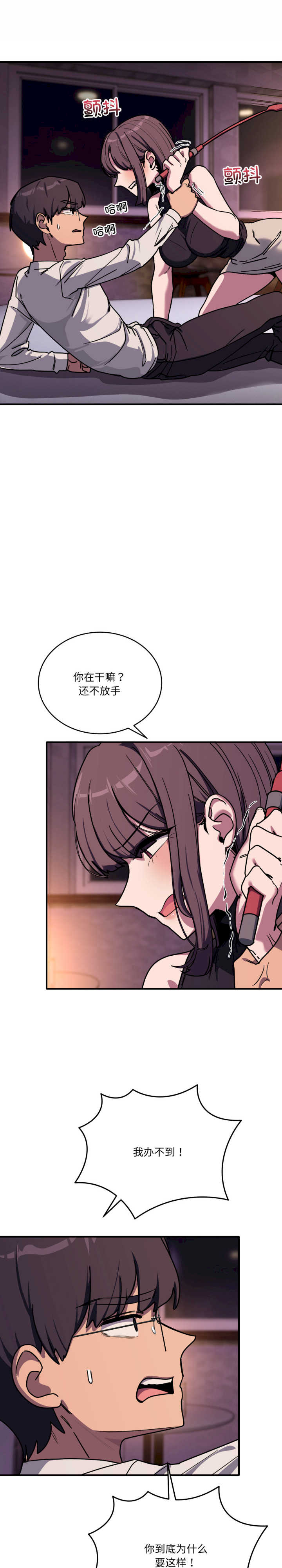 当狗不丢人/不如当条狗