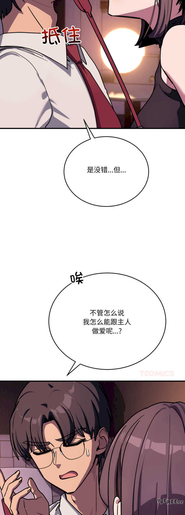 当狗不丢人/不如当条狗