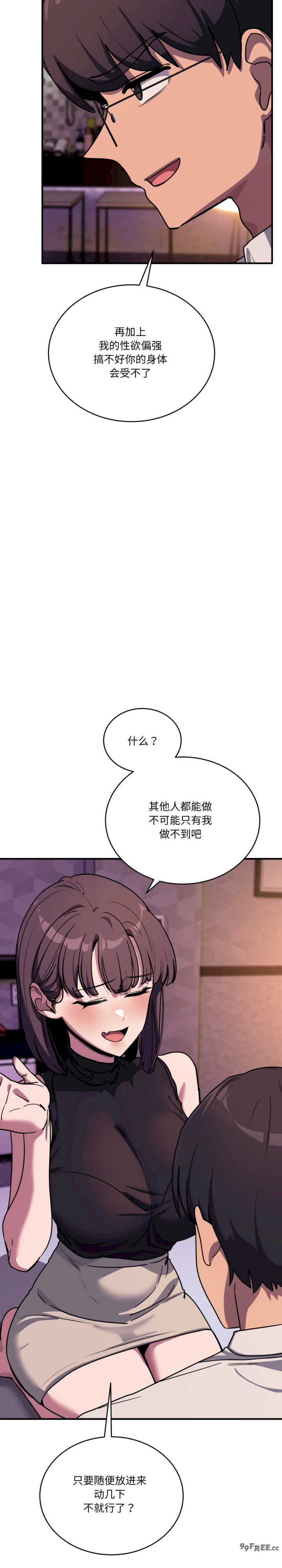 当狗不丢人/不如当条狗