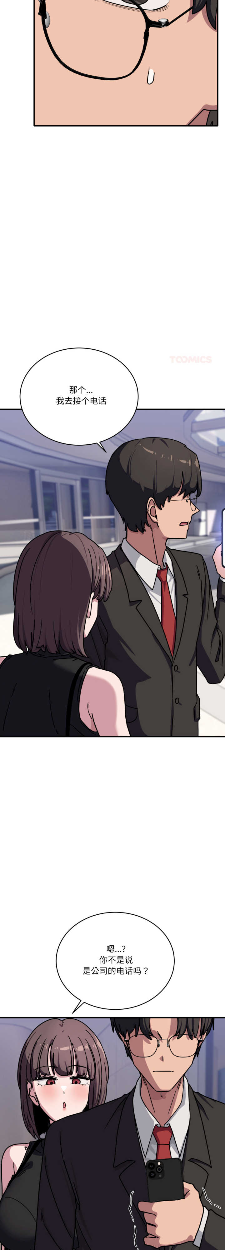 当狗不丢人/不如当条狗