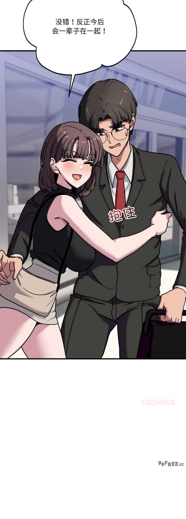 当狗不丢人/不如当条狗