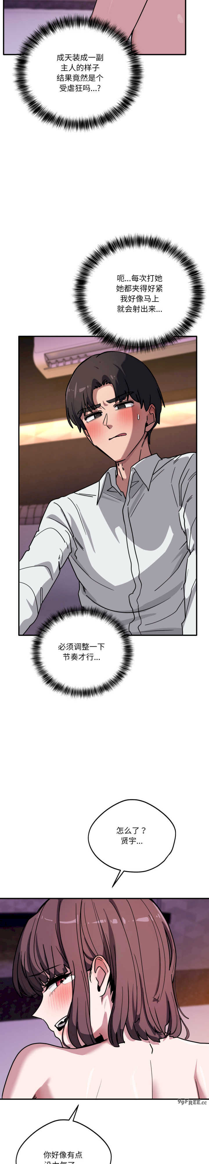 当狗不丢人/不如当条狗