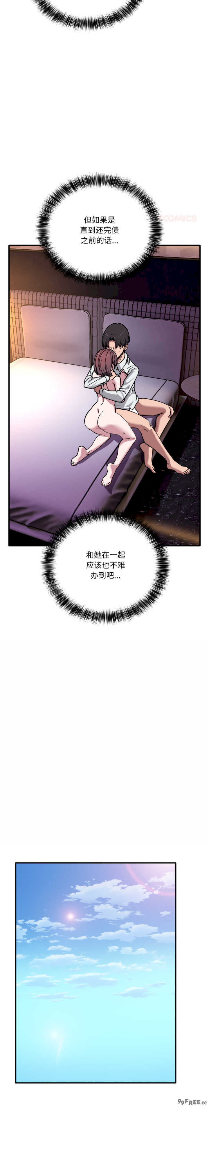 当狗不丢人/不如当条狗