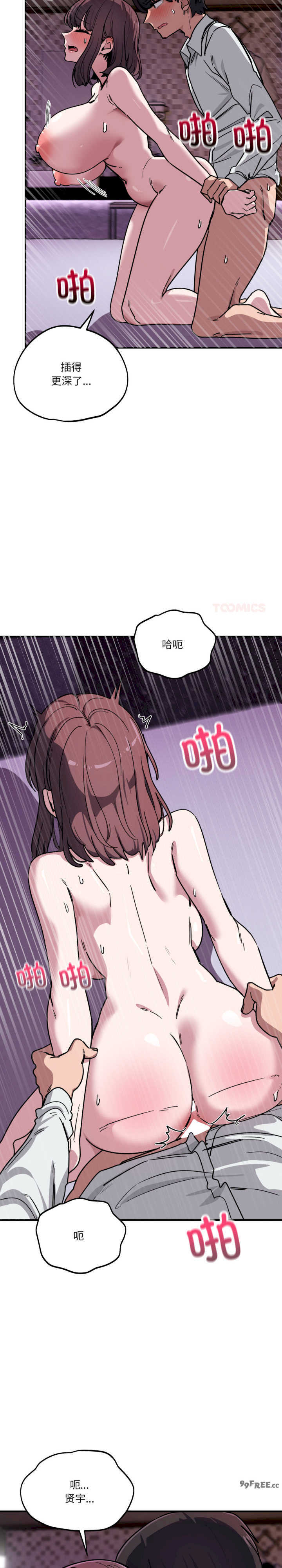 当狗不丢人/不如当条狗