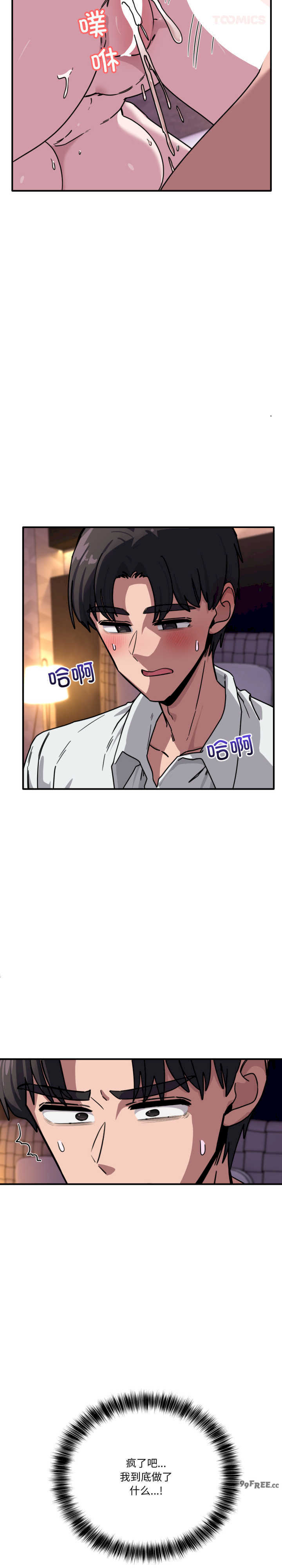 当狗不丢人/不如当条狗