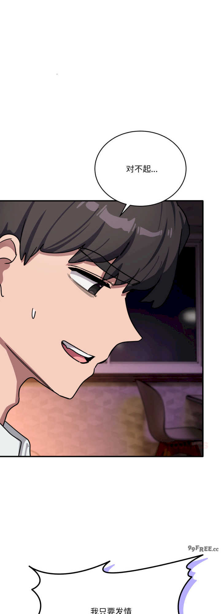 当狗不丢人/不如当条狗