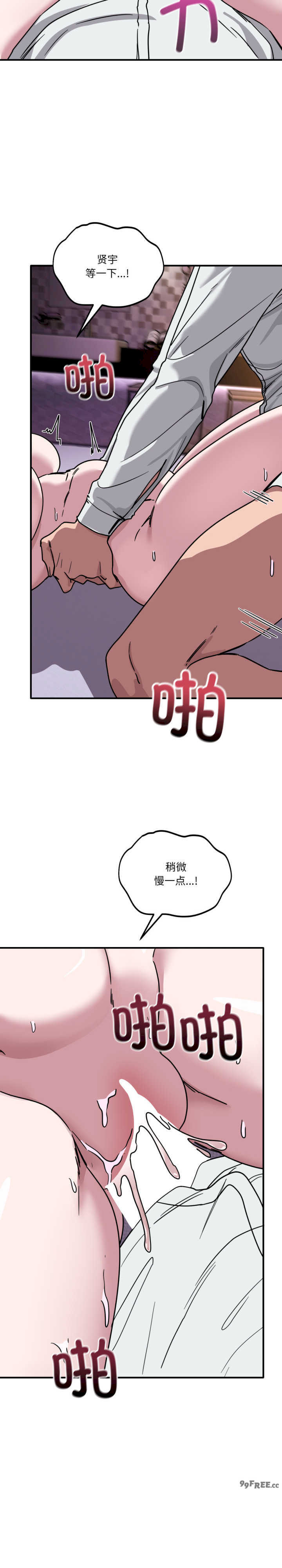 当狗不丢人/不如当条狗