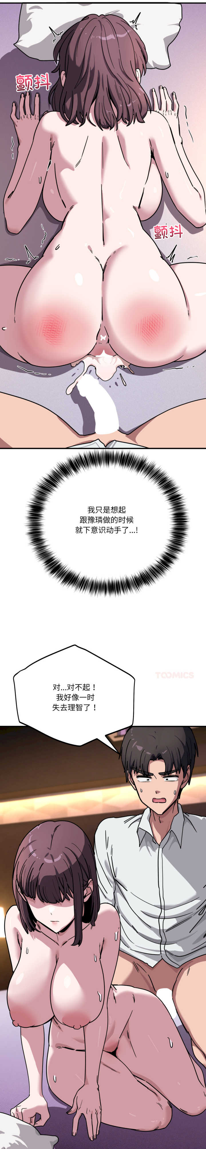 当狗不丢人/不如当条狗