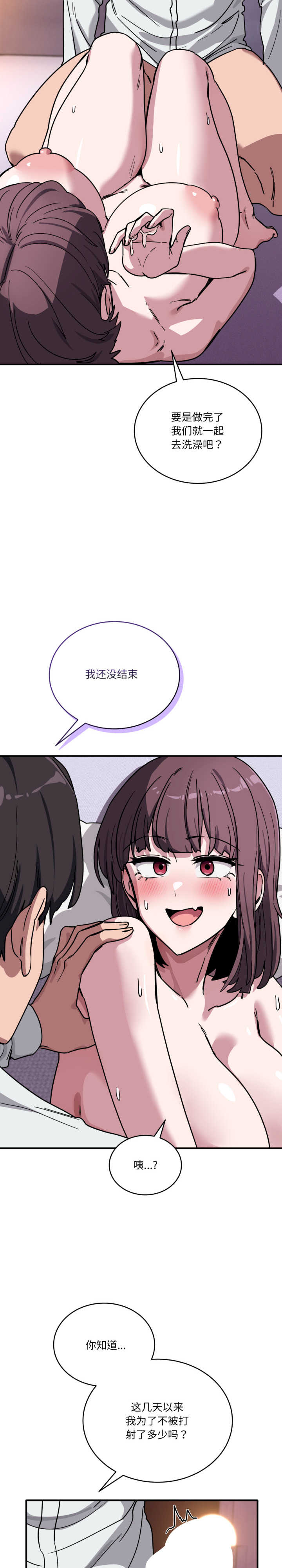 当狗不丢人/不如当条狗