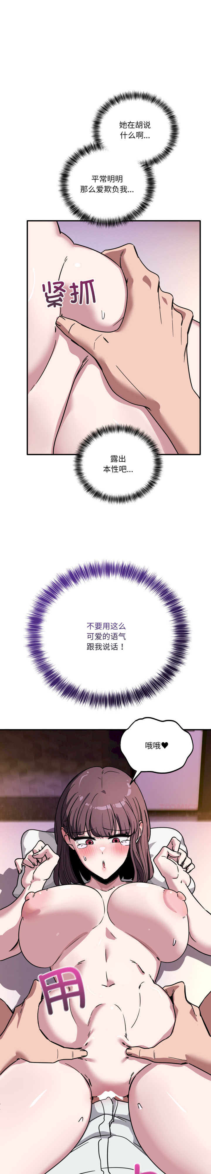 当狗不丢人/不如当条狗