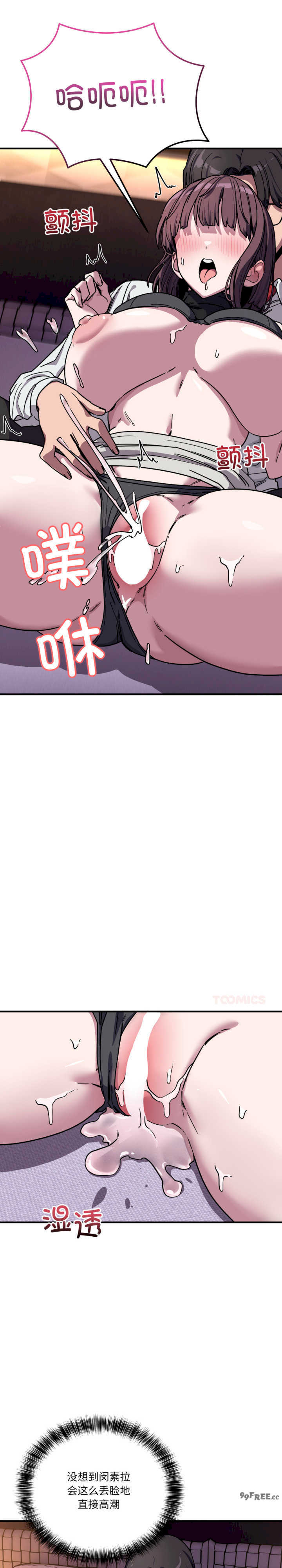 当狗不丢人/不如当条狗