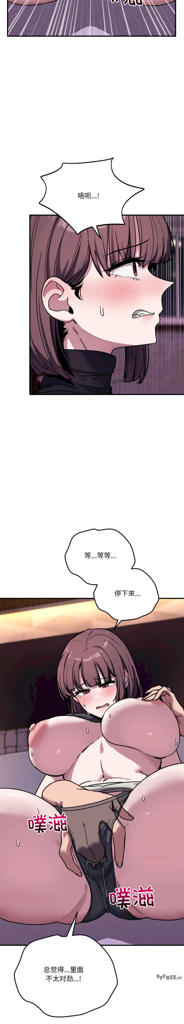 当狗不丢人/不如当条狗