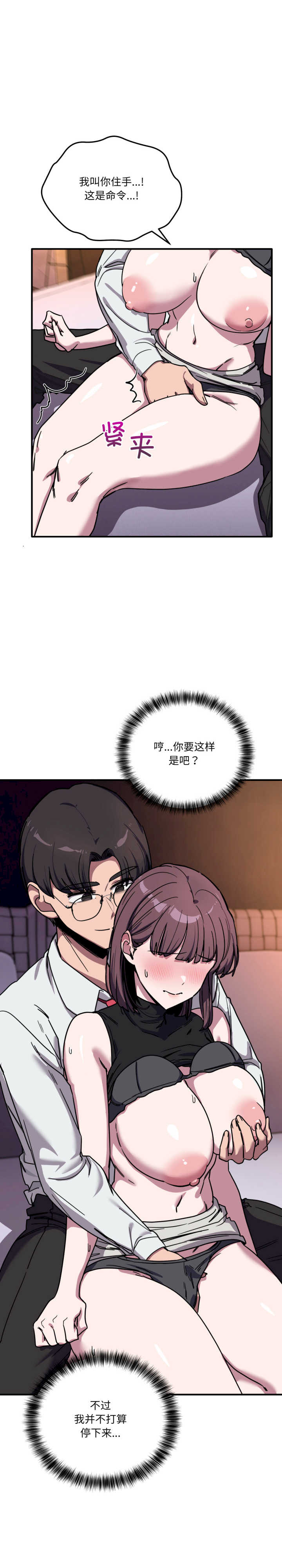 当狗不丢人/不如当条狗