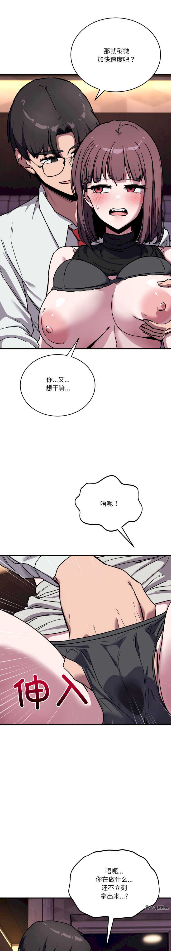 当狗不丢人/不如当条狗