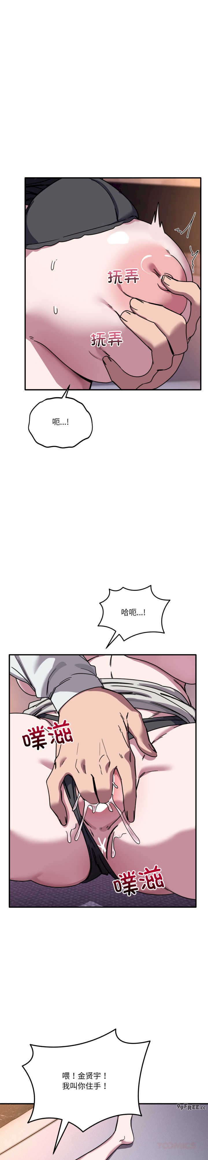 当狗不丢人/不如当条狗