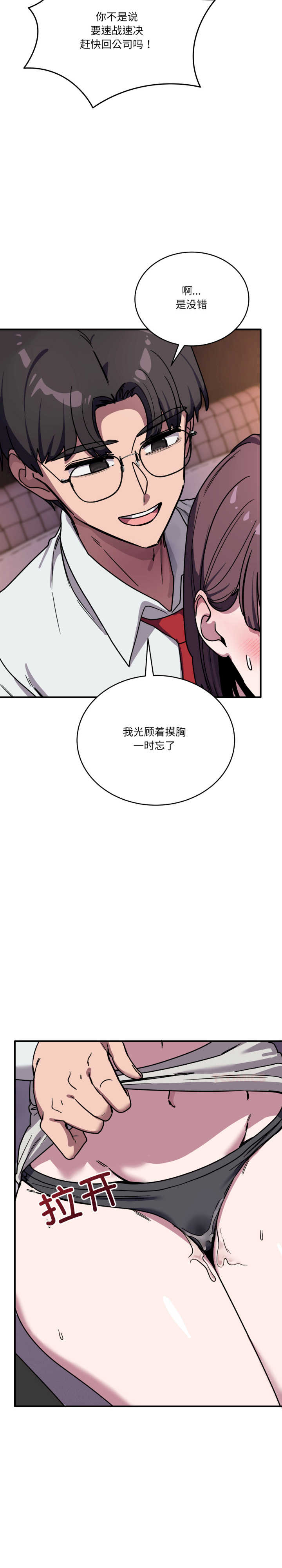 当狗不丢人/不如当条狗