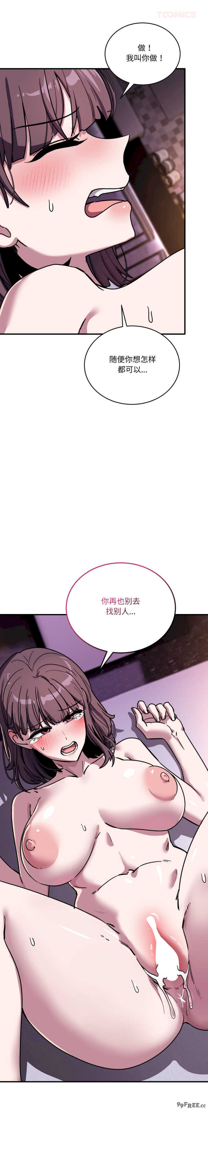 当狗不丢人/不如当条狗