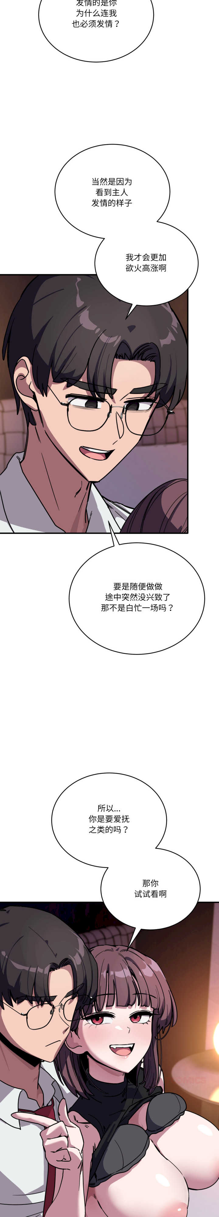 当狗不丢人/不如当条狗