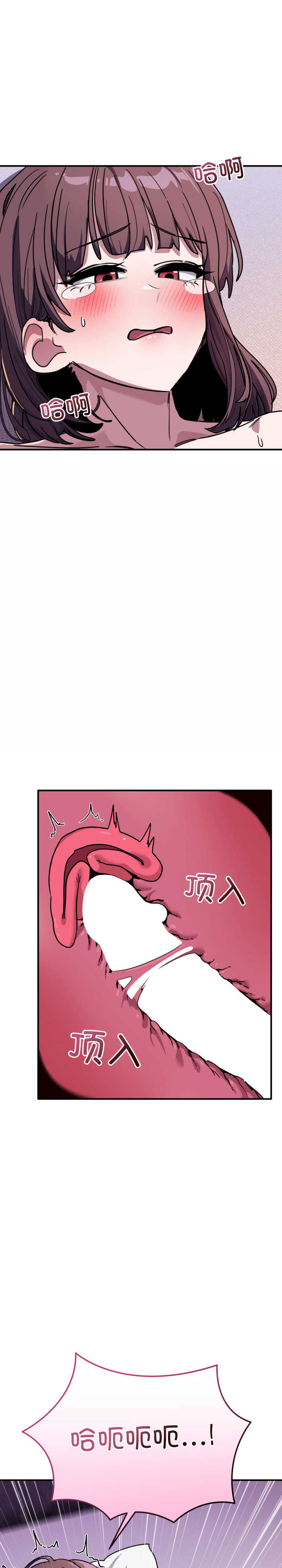 当狗不丢人/不如当条狗