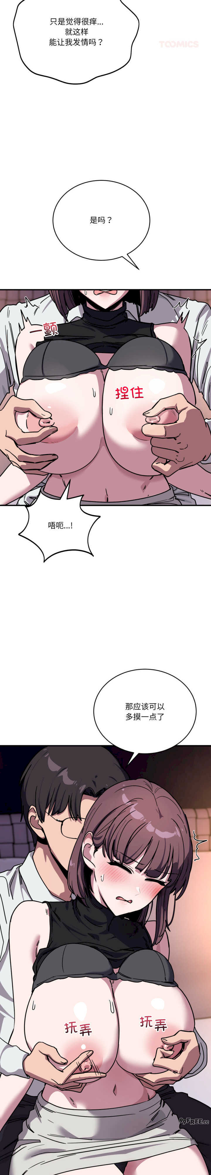 当狗不丢人/不如当条狗