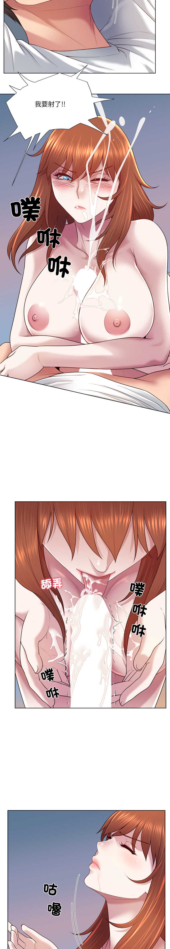 爸爸男友二选一