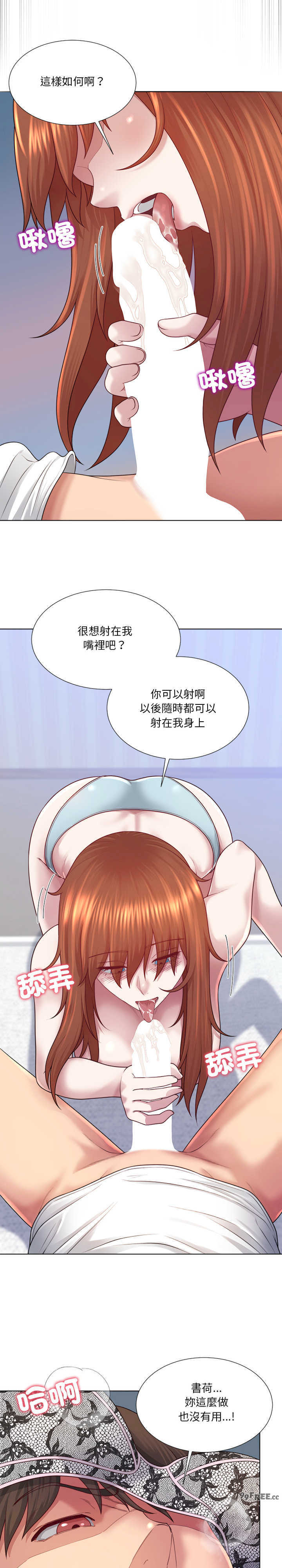 爸爸男友二选一