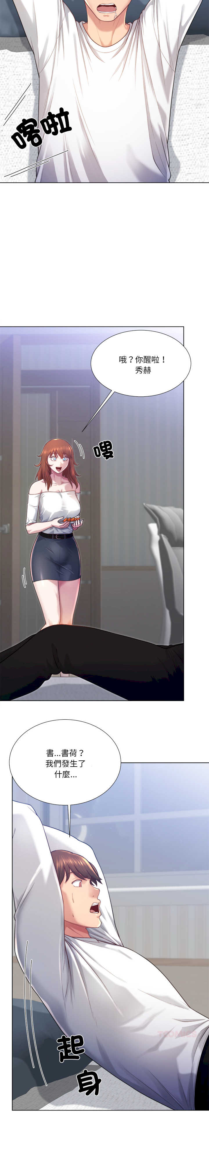 爸爸男友二选一