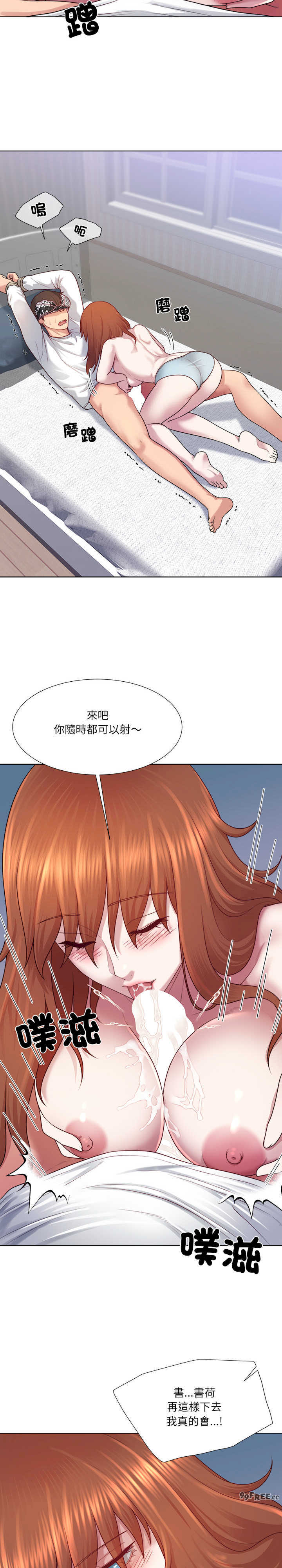 爸爸男友二选一