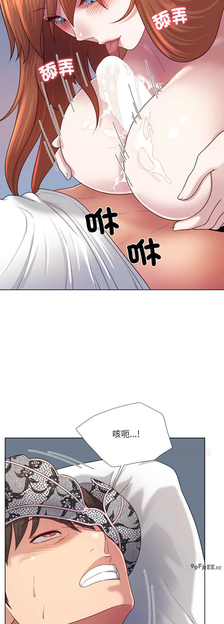 爸爸男友二选一