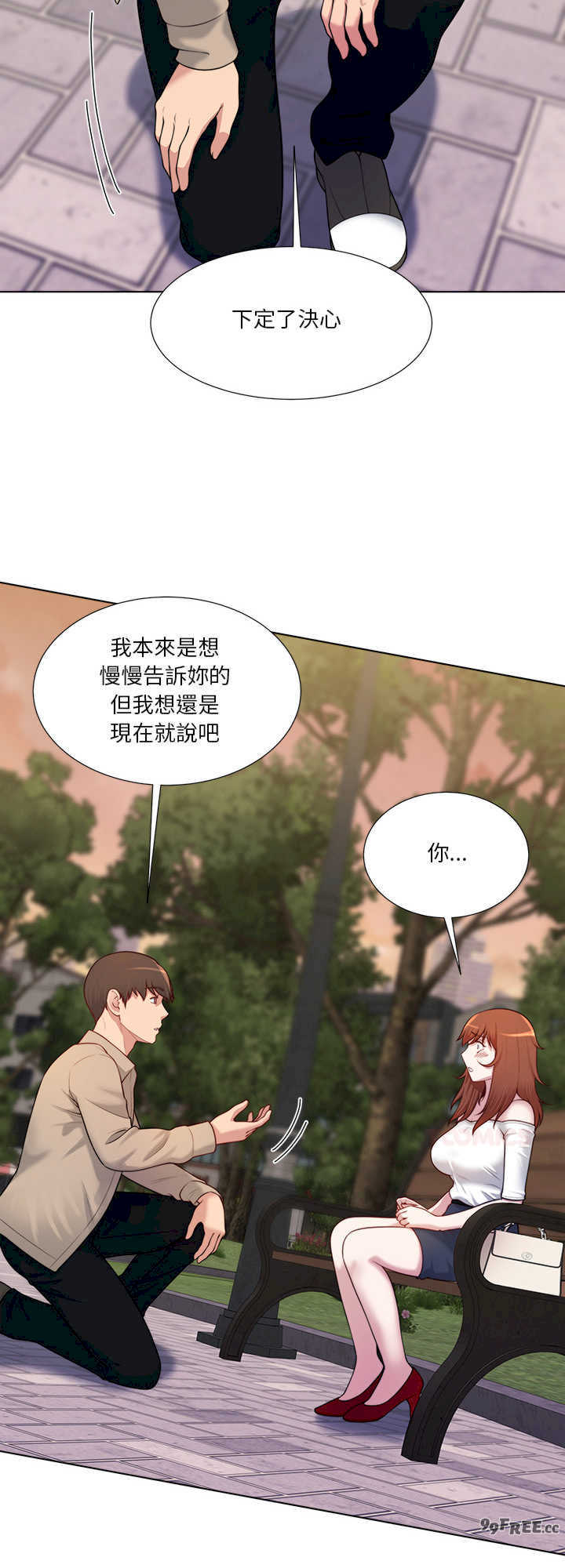 爸爸男友二选一