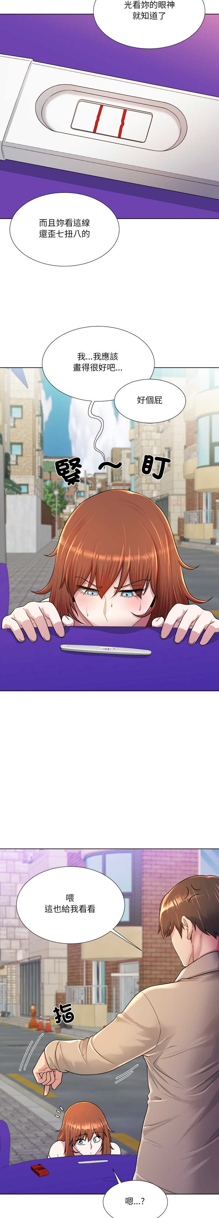 爸爸男友二选一