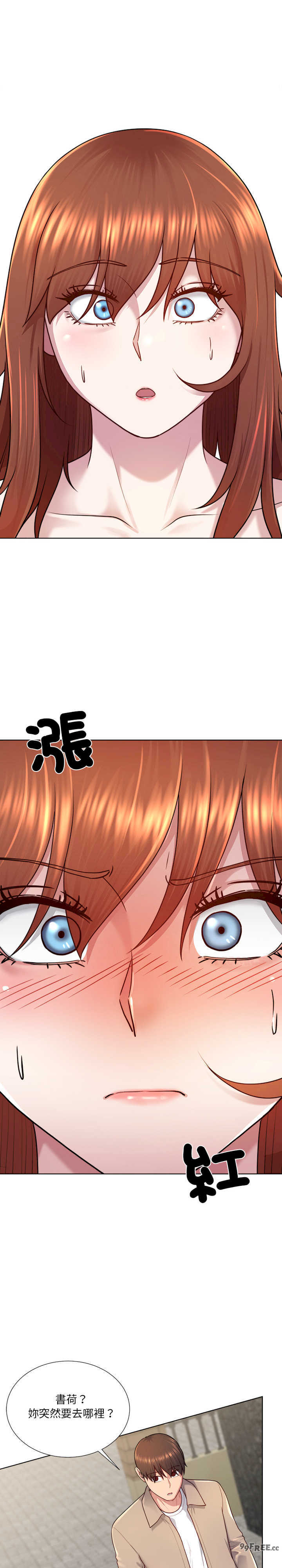 爸爸男友二选一