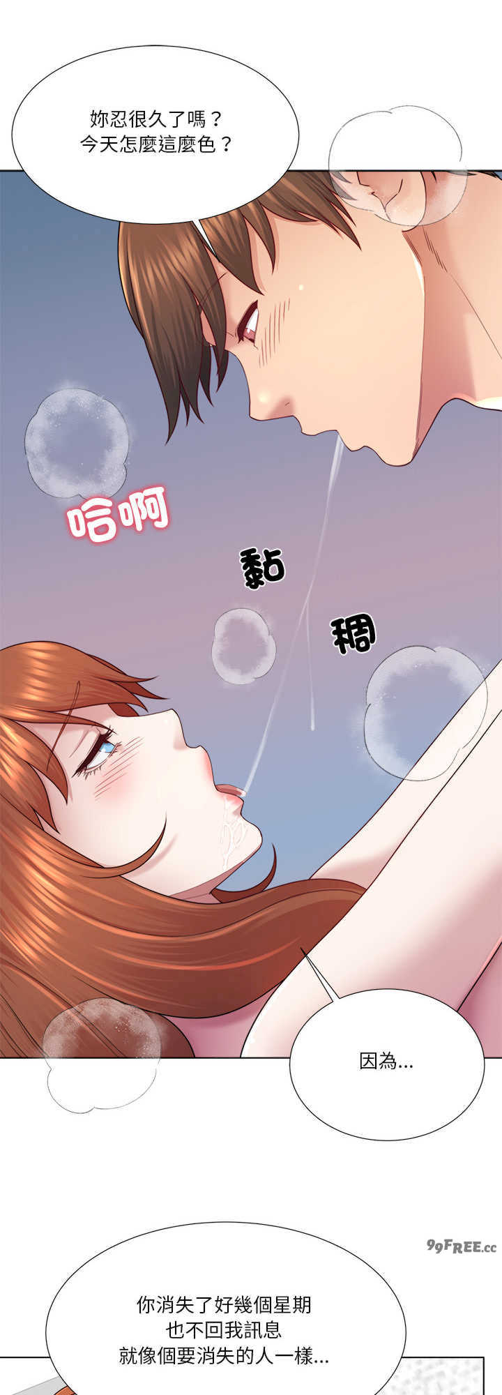 爸爸男友二选一