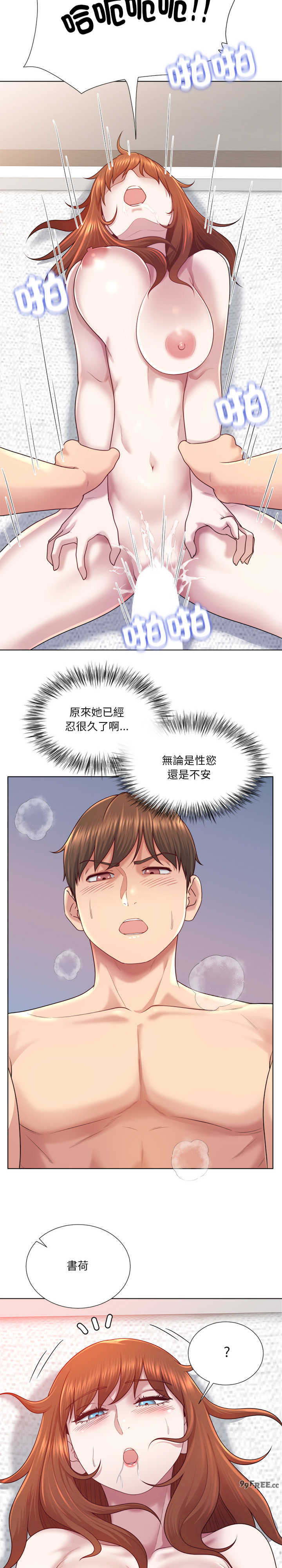 爸爸男友二选一