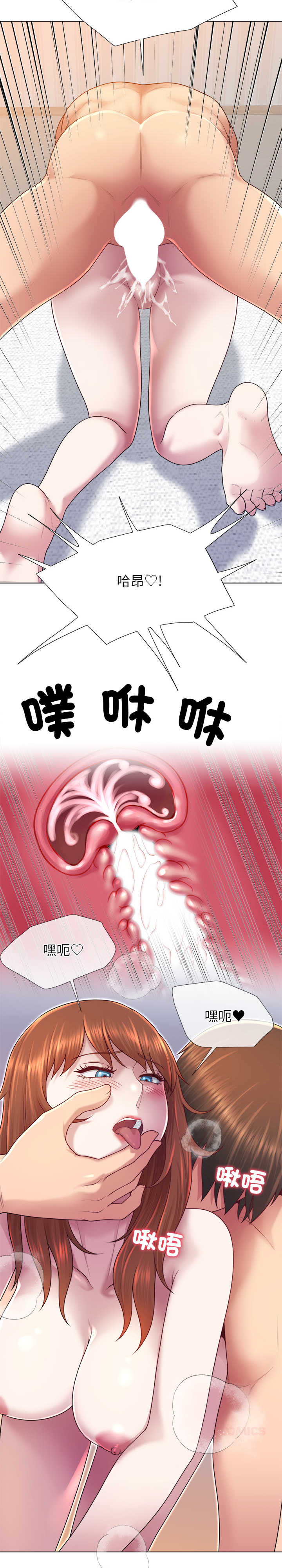 爸爸男友二选一