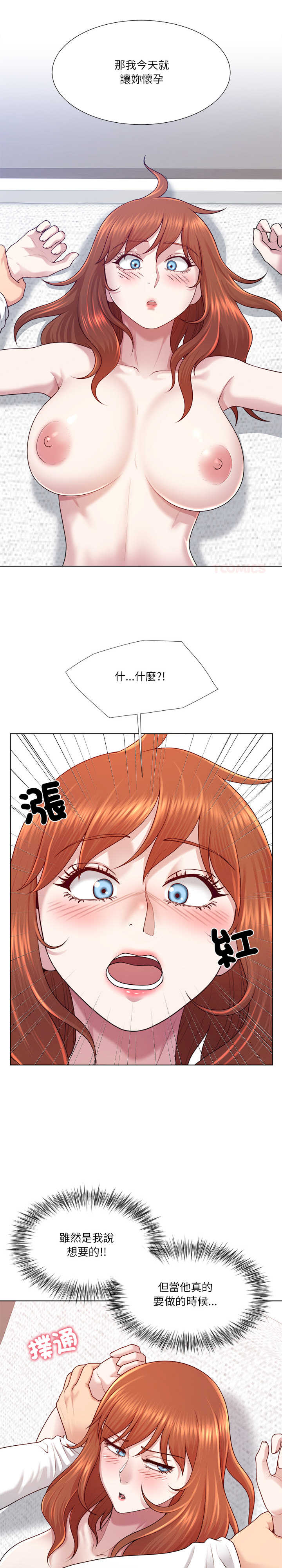 爸爸男友二选一