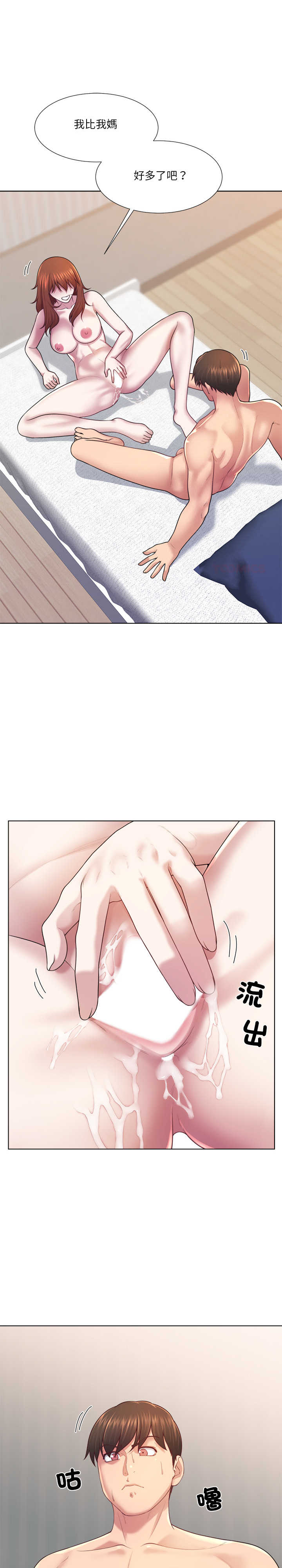 爸爸男友二选一