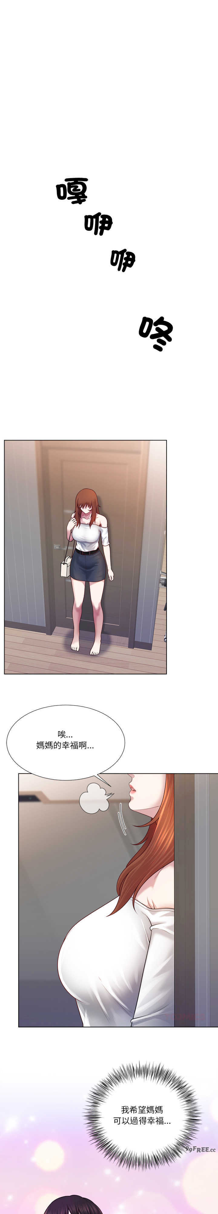 爸爸男友二选一