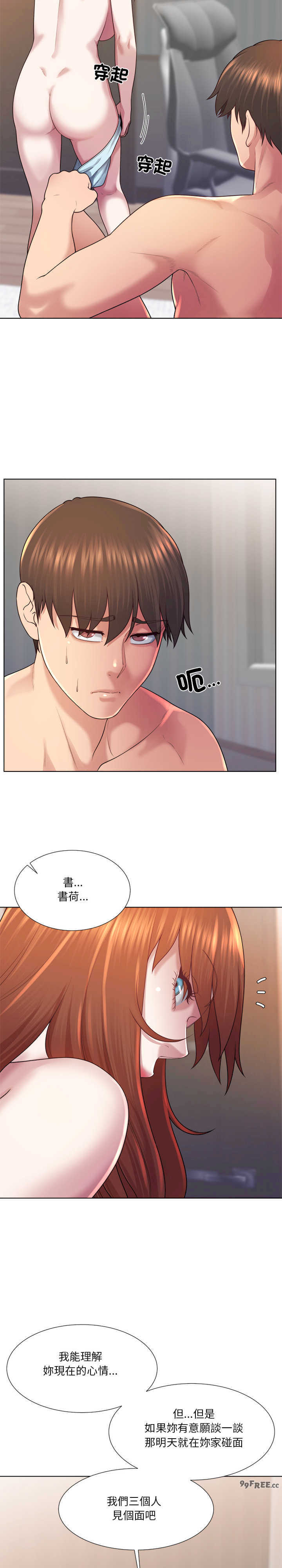 爸爸男友二选一